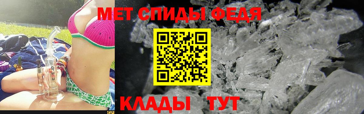 Амфетамин 98% Коряжма