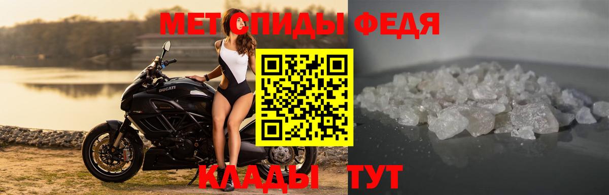 АМФЕТАМИН 97%  Вход с VPN  АМФ  Коряжма 