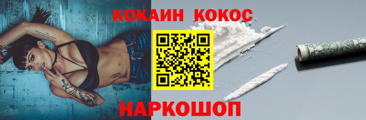 Cocaine Колумбийский Коряжма