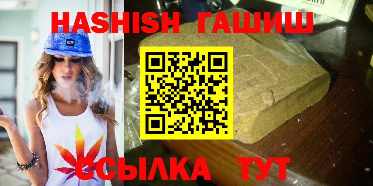 ГАШИШ  НБОМе  Кодеин  Меф МЯУ МЯУ кристаллы  МАРИХУАНА  A PVP СОЛЬ кристаллы  Коряжма  Вход с VPN 