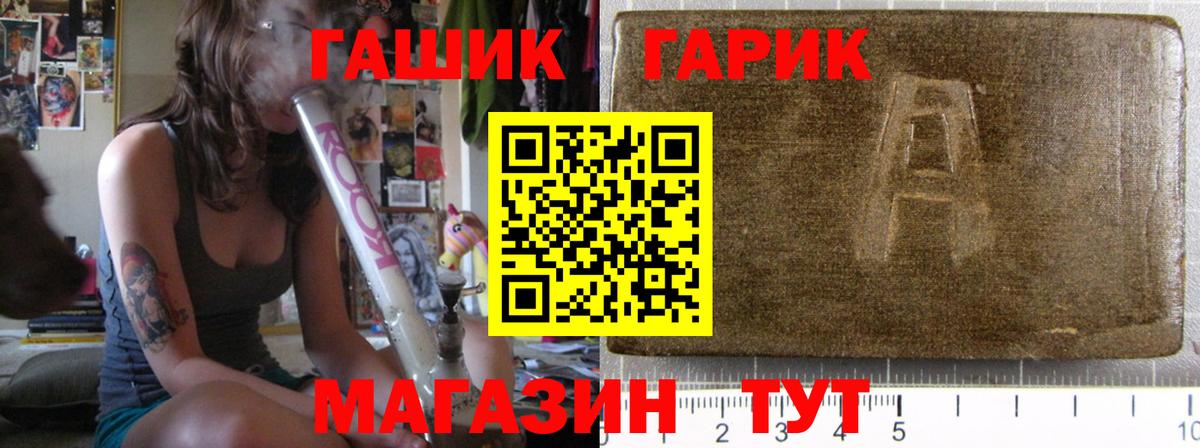 Гашиш hashish  ГАШ hashish  Вход с VPN  Коряжма 