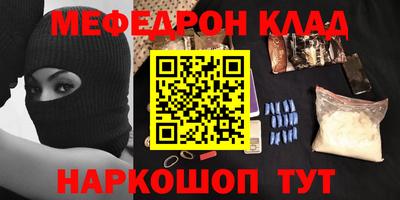 мет Канаш