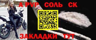 мет Канаш