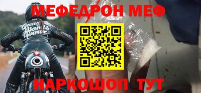 соль курить ск Камышлов
