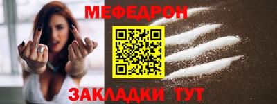 альфа пвп Кандалакша