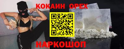 альфа пвп Кандалакша
