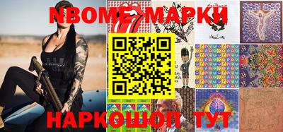 альфа пвп Кандалакша