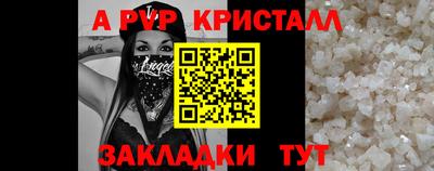 мет Канаш