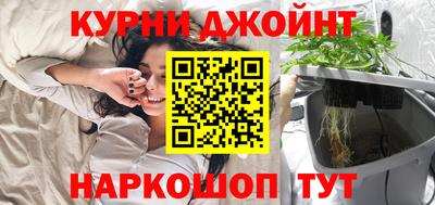 соль курить ск Камышлов