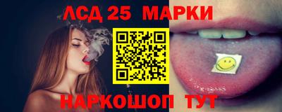 альфа пвп Кандалакша