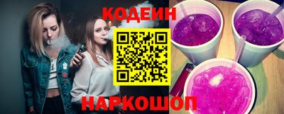 альфа пвп Кандалакша