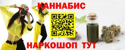 мет Канаш