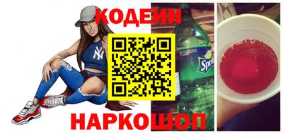 альфа пвп Кандалакша