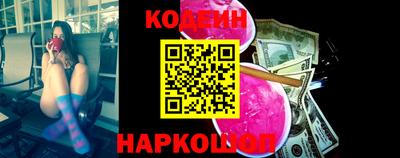 альфа пвп Кандалакша
