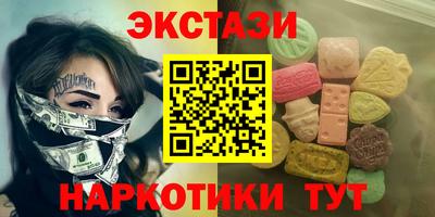соль курить ск Камышлов