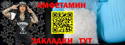 альфа пвп Кандалакша
