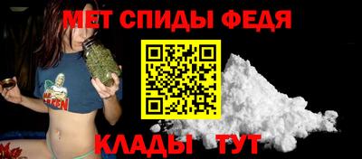 мет Канаш