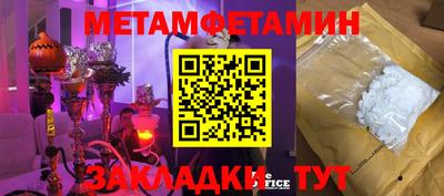 соль курить ск Камышлов