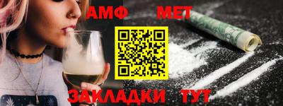 альфа пвп Кандалакша