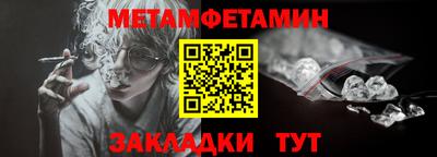 альфа пвп Кандалакша