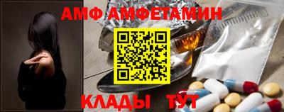 мет Канаш