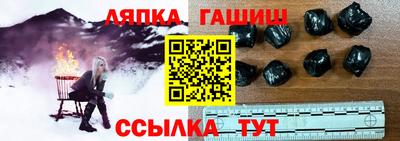 альфа пвп Кандалакша