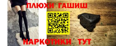 соль курить ск Камышлов