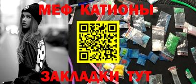 мет Канаш
