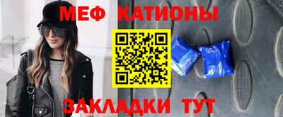 мет Канаш