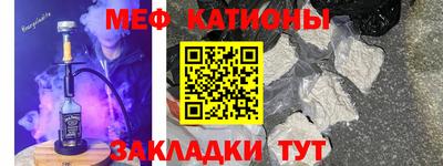 мет Канаш