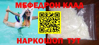 альфа пвп Кандалакша