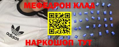 соль курить ск Камышлов