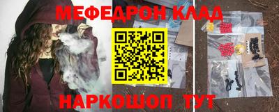 мет Канаш