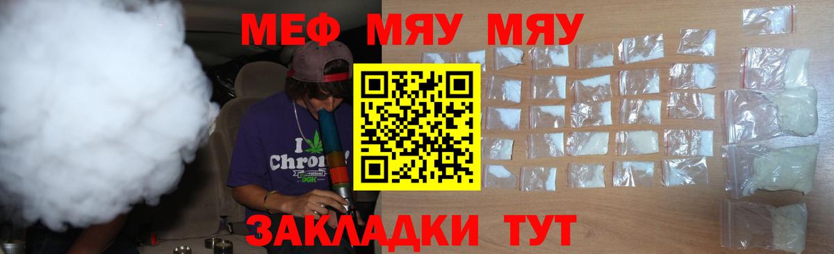 МЕФ мука Коряжма