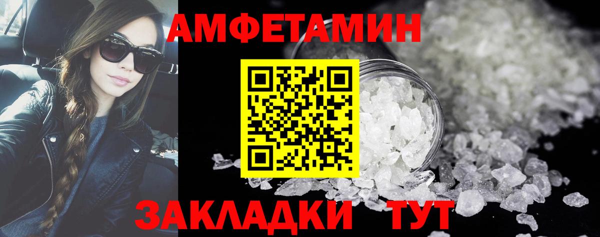 Коряжма  Метамфетамин  Вход с VPN  Первитин пудра 