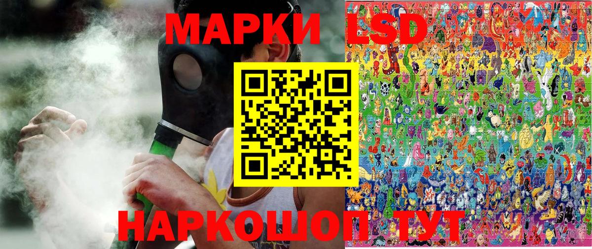 Марки NBOMe 1,8мг  Вход с VPN  Марки NBOMe 1,8мг  Коряжма 