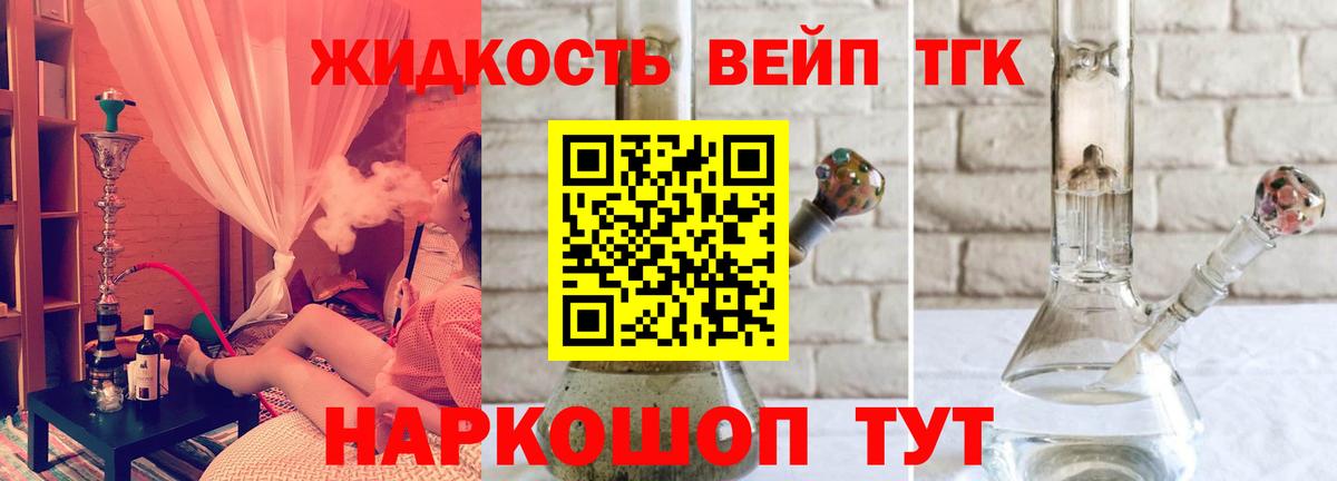 ТГК THC oil  Вход с VPN  ОМГ ОМГ маркетплейс  Коряжма  цена  