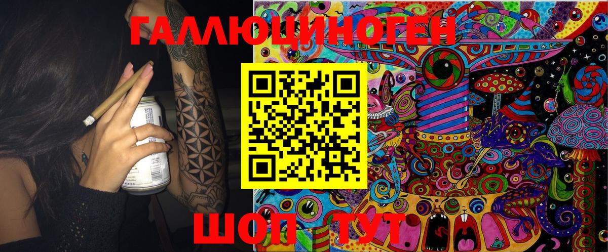 Галлюциногенные грибы Psilocybe  Псилоцибиновые грибы Magic Shrooms  Вход с VPN  цены   Коряжма 