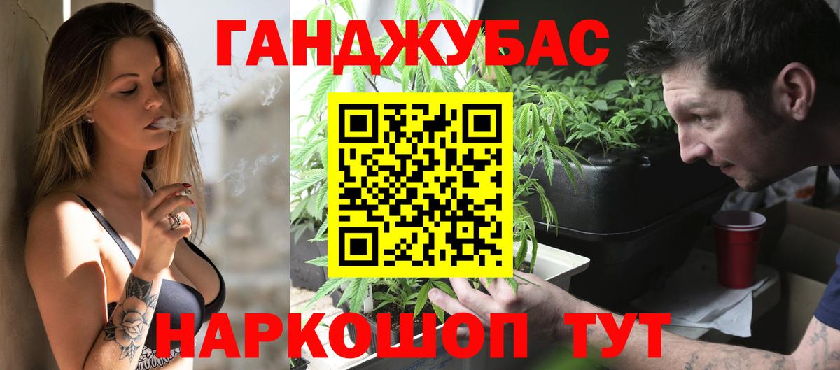 Марихуана конопля Коряжма